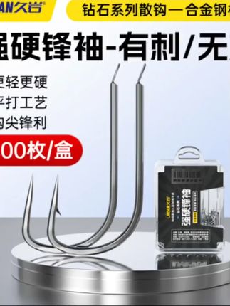 土家兄弟路亚越障摇摆防挂曲柄铅头钩实用快速德州钓组加强钩路亚