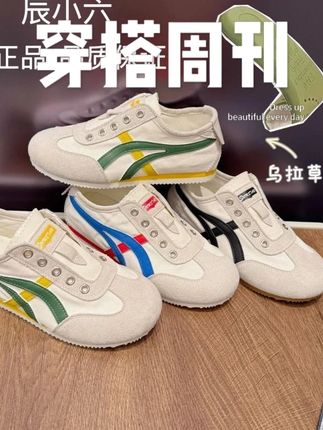 【一脚蹬】新款软底懒人运动鞋百搭休闲鞋 #脚宽脚胖都可以 #百搭鞋子 #女鞋 #通勤搭配 #出游穿搭