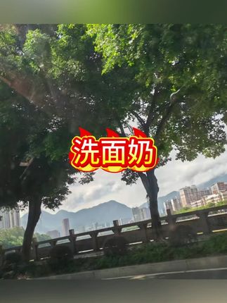 曼玲净颜氨基酸洗面奶绵密泡沫深层清洁洗面奶送起泡网#洗面奶 #洗面奶推荐 #洗面奶种草 #洗面奶分享 #氨基酸洗面奶