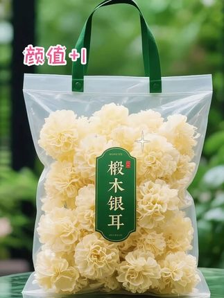 椴木小银耳。椴木小银耳太绝了!,出胶快,软糯清甜,一碗下肚超满足~,全家人都爱的夏季清凉甜品~, #抖音助农 #椴木银耳 #老人小孩都爱吃 #银耳羹 #夏日饮品 @🔥@DOU+上热门 好运 暴富🔥 @创作灵感