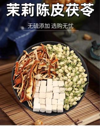 韬韬推荐 苿莉花陈皮茯苓养生花草茶包饮真实料泡水喝体香茶独立装#苿莉茯苓茶推荐 #苿莉茯苓茶 #养生茶 #今天你喝茶了吗 #无限回购的宝藏单品