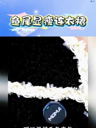 WANGXO 鱼尾收腰显瘦可拆卸袖口连衣裙 240763S,WANGXO 鱼尾收腰显瘦可拆卸袖口连衣裙 240763S-- #高档大气上档次 #每天穿搭分享喜欢美衣请关注我 #一套好的衣服可以让你不动声色的美 谁穿谁好看特别有女人味 美出高级感
