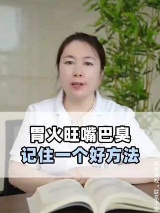 朋友们,有口气问题的一定要试一试##口臭 ##夫妻日常