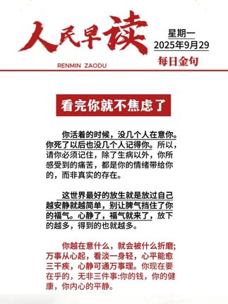 事压不垮人,但情绪可以,如何缓解我们的情绪,用这本书的内容就能帮到我们#智慧人生 #情绪管理 #精神内耗 #提升自己