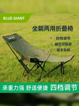 四档花纹躺椅午休床钓鱼折叠椅户外装备户外露营收纳 #性价比高 #懒人必备躺椅推荐 #午休折叠床 #质量杠杠滴 #户外露营