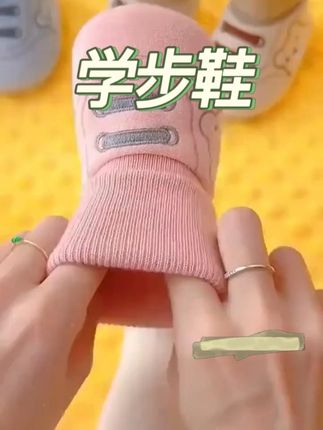 婴儿鞋子春秋季0-1岁3-6-12个月软底男女宝宝室内学步鞋 #洞洞鞋 #袜子🧦 #童鞋 #童鞋好物推荐