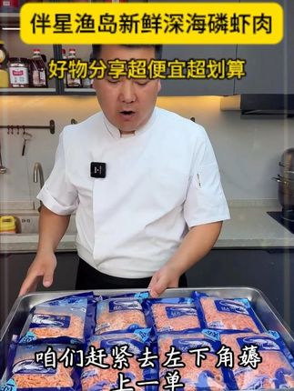 解锁苋菜新吃法:这样炒鸡蛋,鲜嫩入味,夏天吃超解腻#苋菜新吃法 #家常菜 1