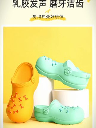 狗狗咬咬鞋发声磨牙耐咬鞋子棉绳结训练小型犬宠物必备物品#小型犬用品 #狗狗咬咬鞋 #宠物磨牙 #狗狗训练 #耐咬玩具