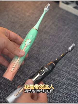 【买一送一】福派电动牙刷充电式防水家用软毛水洗便携学生党情侣款