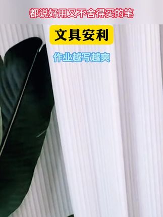姐妹们,出门一拎就走,轻便小巧自带双线,解决出门电量焦虑 #充电宝 #好物推荐分享 #闺蜜 #种草