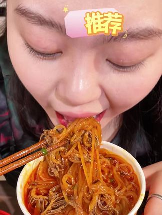 太喜欢这个老北京爆肚粉了! #老北京爆肚#爆肚粉#嗦粉的快乐#好吃美味
