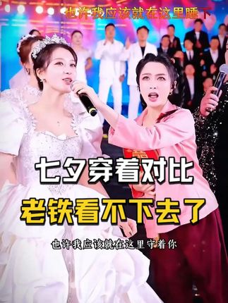 海洋干红葡萄酒*6瓶+卡佩顿风暴威士忌*2瓶组合,试喝一瓶! 七夕木森给红豆打扮成村姑,老铁都看不下去了,纷纷讨伐木森。#木森大舞台 #木森大舞台有才你就来 #木森直播回放 #无限回购的宝藏单品