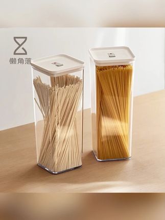 面条收纳盒冰箱食品级分装盒挂面保鲜密封大容量长方形厨房#面条收纳盒 #收纳盒 #分装盒 #密封盒 #保鲜盒
