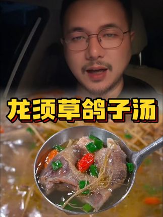 三伏天可以给家人多喝这个汤,鲜美营养又好喝~