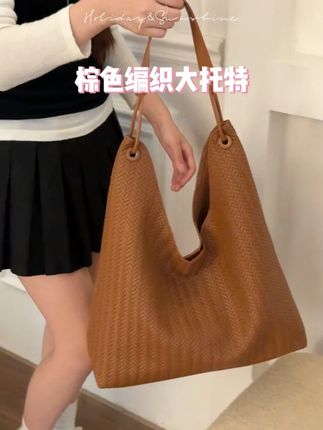 超百搭大容量单肩包 高级感仿编织托特包 #大容量包包 #包包推荐 #早秋新款 #单肩包 #托特包