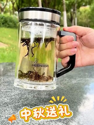 中秋节回家就给老爸带这款超好用的手柄杯,款式真的很大气#希诺水杯 #希诺玻璃杯 #希诺手柄杯 #希诺双层玻璃杯 #手柄杯