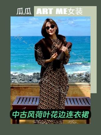 #连衣裙 #品质女装 #穿出高级感 #每日穿搭 #时髦精