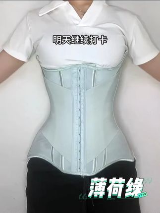 都说束腰是糟粕?那是没试过这款! #束腰带 #身材管理 #美体塑形 #种草 #misthin束腰