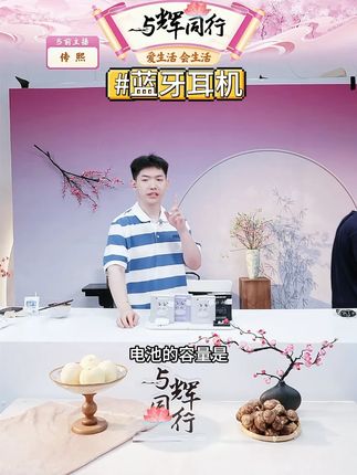 耳夹式蓝牙耳机 #蓝牙耳机 #耳夹式蓝牙耳机 #耳机 #耳夹式耳机 #好物推荐