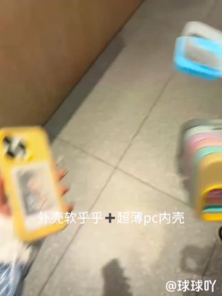 #这个手机壳真的长在我心巴上了 #手机壳 #数码科技
