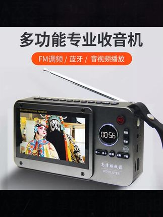 高清视频播放机