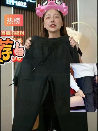 【雅鹿/V】2025年秋冬男女同款保暖加绒加厚加大护膝高弹显 秋上新,男女同款显瘦加绒加护膝高弹力防风裤子男款爆款2025新款#百搭裤子#显高显瘦显腿长#谁穿谁好看#服装#冰丝裤