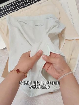 孕妇内裤高腰托腹无痕专用孕中晚期早期大码怀孕开叉款纯棉裆女