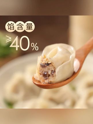 三全上海风味馄饨三鲜香菇猪肉营养早餐小云吞#小云吞 #馄饨 #三鲜混沌 #云吞推荐 #扁食
