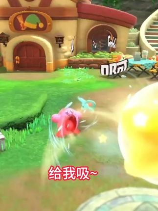 益智又有趣的星之卡比联名款拼包包 培养孩子观察力和专注力,锻炼动手能力、激发想象力和创造力,好玩又有趣#佩奇莉 拼包包#让孩子远离手机 #益智玩具 #专注力培养 #趣艺坊 @pacherie红星服饰(深圳)有限公司母婴玩具专卖店
