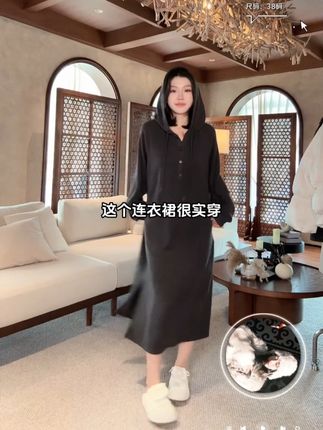 博主同款穿搭 【老杨严选】ME【陶泥卫衣裙】天丝混纺巨柔显瘦百搭时尚休闲连帽连衣裙#连衣裙 #轻奢女装#秋季新款穿搭 #谁穿谁好看不分年龄段#减龄穿搭