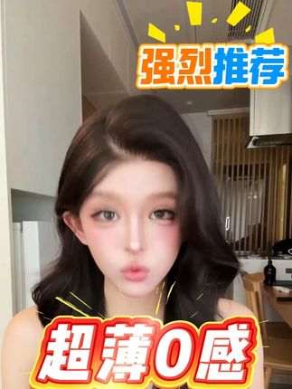 黑客泄露:明星化妆师私藏的「超薄头套」!出汗都不露馅! #假发 #黑色系 #显脸小 #高级感 #fyp