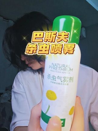 能灭花蚊子!灭蚊精确到秒! 南方小伙伴一定要备上! #灭蚊 #夏季必备 #灭蚊神器