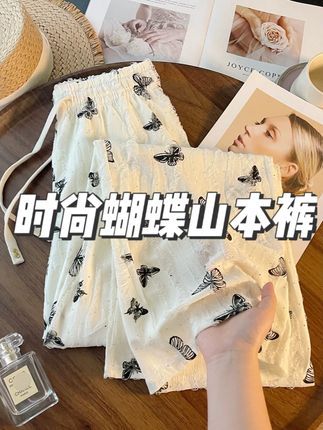 这也太好看了,显瘦又遮肉,慵懒又随性#显瘦穿搭  #显瘦裤子  #休闲裤  #蝴蝶裤  #小个子女生