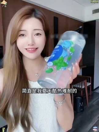 【3斤装】劲爽薄荷冰凉持久留香香水沐浴露大容量家庭装香体沐浴露
