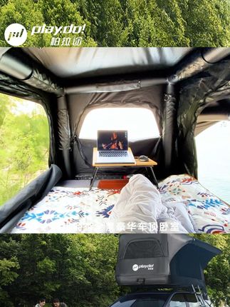 一键充气,无需复杂安装!#柏拉途 贝壳城堡家用便携 #充气车顶帐篷 ,秒变全景豪华卧室。宽敞舒适,操作简单,告别繁琐安装,即刻开启露营生活! #playdo 柏拉途专注家用便携车顶帐篷,为亲情、友情、爱情构建陪伴、沟通、交流平台。#户外 #露营