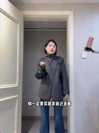 新款微喇2025年复古蓝弹力秋冬显瘦小个子高腰修身直筒牛仔裤女#显瘦穿搭 #显瘦遮肉 #百搭神裤 #显瘦 #小个子女生