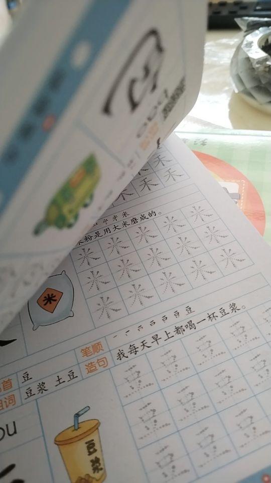 视频同款