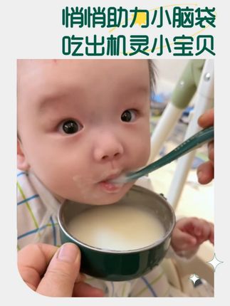 宝宝不喜欢吃饭,试试来几滴香喷喷的dha核桃油吧!#人类幼崽越养越上头 #宝宝爱吃 #宝宝辅食 #英氏佐餐油