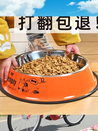哈宠乐狗碗防打翻宠物碗猫粮碗饭盆不锈钢大号狗食盆中大型犬狗盘 #宠物用品 #新手养宠 #萌宠好物