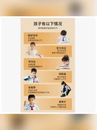 握力圈对提升孩子手指力量,写出一手好字的帮助也太大了#握力器 #手部力量 #写字