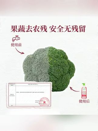 DOLL公仔牌洗洁精家用冷水果蔬餐具净#洗洁精 #公仔牌洗洁精 #餐具清洁精 #餐具洗洁精 #洗洁精推荐