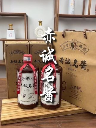 想要我们家赤诚名酱的赶紧来囤货了!库存告急,再不来就没有啦!#纯粮酿造 #茅台 #送礼佳品 #口粮酒 #好喝不贵