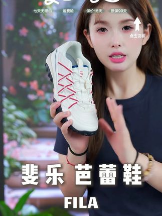 斐乐新款芭蕾鞋真的超百搭哦,搭裤子搭裙子都好看~ #好鞋推荐 #好穿不累脚 #好穿又好搭 #斐乐 #QP