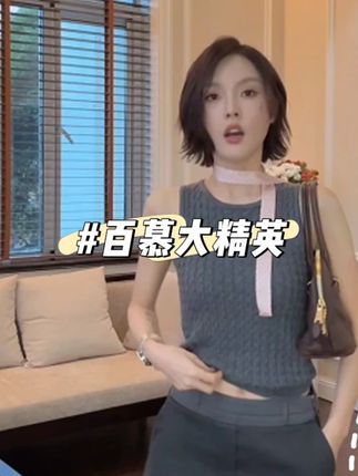 FORNI 百慕大精英 老钱知识分子拼色假两件侧拉链A字西 #西装短裤 #跟电子闺蜜晒红人秋日穿搭 #yoyo #forni519