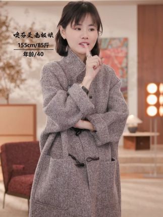 小个子【序白】曼舞 羊驼毛牛角扣羊毛大衣赫本风外套冬天保暖 #毛呢新中式女装 #品质女装 #毛呢大衣 #小个子穿搭 #冬季穿搭