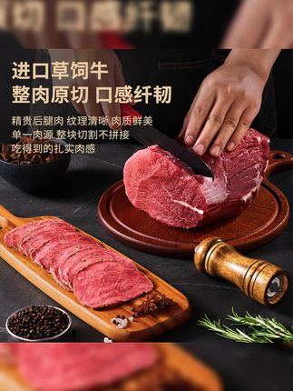 【中粮万威客】帕斯雀牛肉片 火腿片午餐肉早餐三明治切片西餐食材#中粮万威客 #牛肉片 #早餐食材 #西餐食材 #三明治