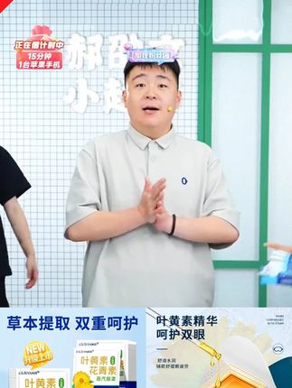 叶黄素蒸汽眼罩热敷舒缓眼疲劳学生熬夜睡眠护眼贴舒缓眼部#叶黄素蒸汽眼罩  #蒸汽眼罩  #睡眠眼罩  #护眼贴 #热敷眼罩