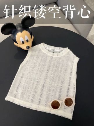 这夏天孩子穿啥都闷热,我就给他买了这个针织镂空背心,满身透气网孔,孩子穿上老凉快了!#谁穿谁好看 #舒适透气 #无限回购的宝藏单品 #在抖音入手的好东西 #高品质童装
