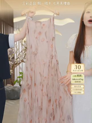 网纱面料结合梦幻印花,自带仙气感,走动间飘逸灵动,仿佛把浪漫藏进了裙摆。#连衣裙 #穿美裙赴夏日之约 #夏季新款 #显瘦穿搭 #约会穿搭