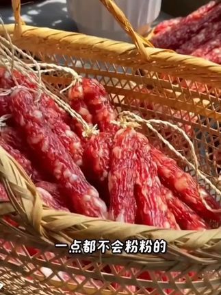 极腊五斤装广式广味腊肠不加面粉腊味煲仔饭咸甜广东腊肠广东特产#广式腊肠 #煲仔饭食材 #广东特产 #美食分享 #腊味